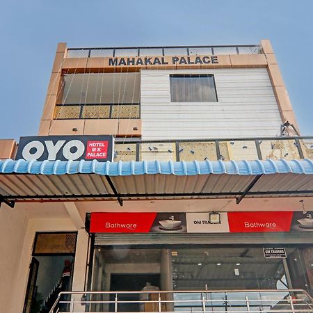 Super Hotel O Flagship Hotel Mk Palace Лакхнау Экстерьер фото
