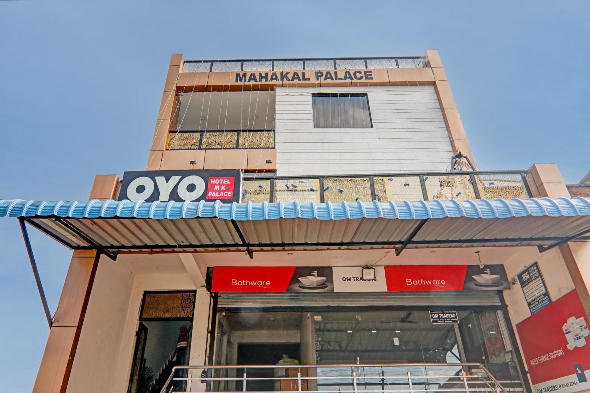 Super Hotel O Flagship Hotel Mk Palace Лакхнау Экстерьер фото
